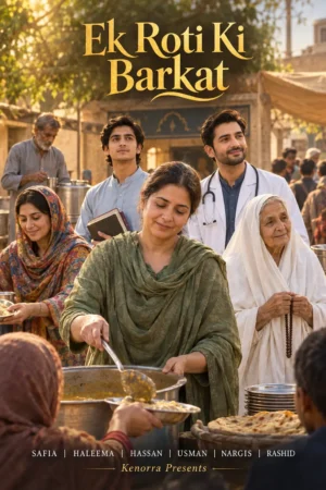 Ek Roti Ki Barkat Urdu Kahani